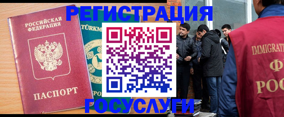 прописка штамп в Мариинском Посаде